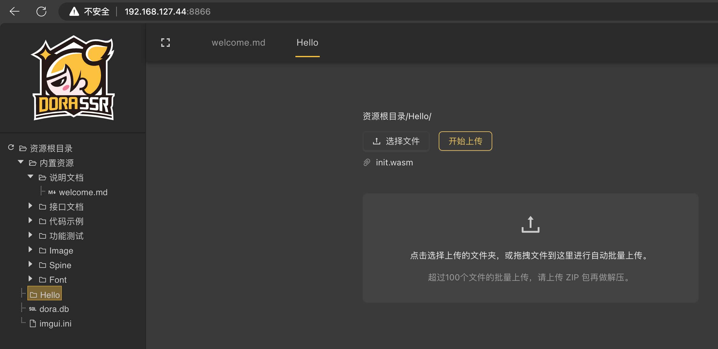 通过 Web IDE 上传文件，相比用辅助脚本操作可能要更方便